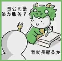 乌兰察布市乔峰烟酒回收店